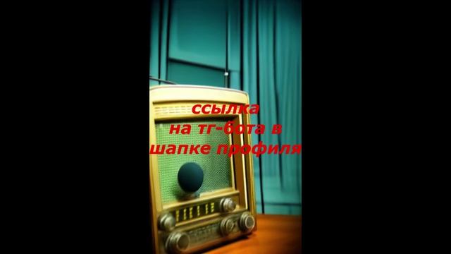 Ссылка на бота: t.me/tvoiluchiypomoshnik_bot