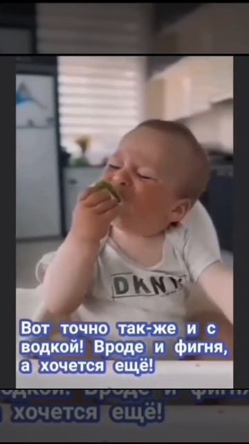 Новый вкус