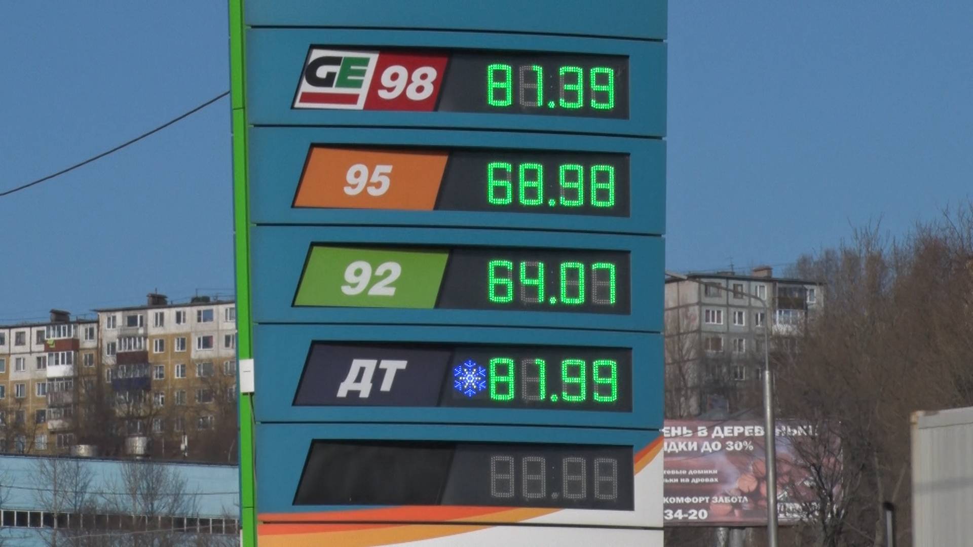 ТОПЛИВНАЯ СТАБИЛЬНОСТЬ