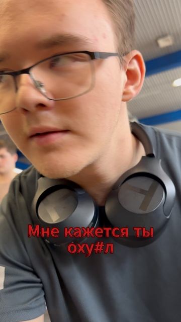 Правильно ПОСТУПИЛ? 🤔 #саткор #спорт #satcore #зал #блогерывтренажерномзале #укралтелефонвзале