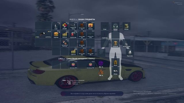 RAGE Multiplayer_2025.06.17-22.17_clip_2
