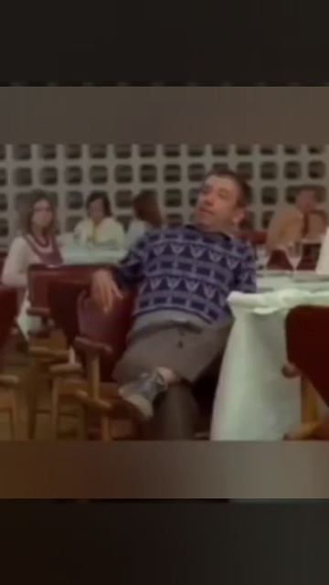 "Гуляй, душа!"