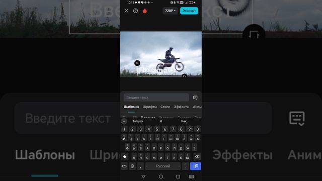 Простой эдит для новичков