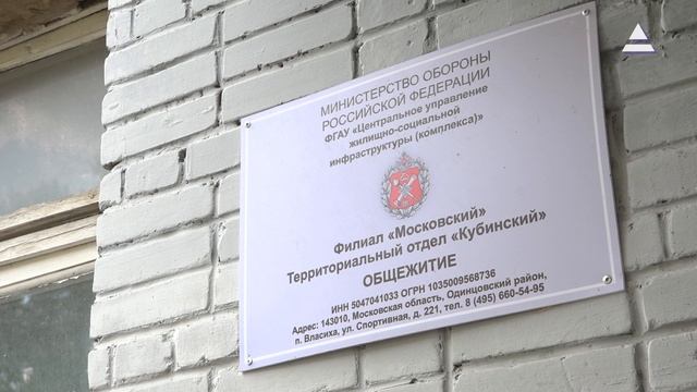 Подготовка к зиме. Заседание штаба