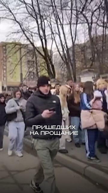 ОМОН, оцепление и ТЫСЯЧИ людей — такого никто не ждал #похороны #пашатехник