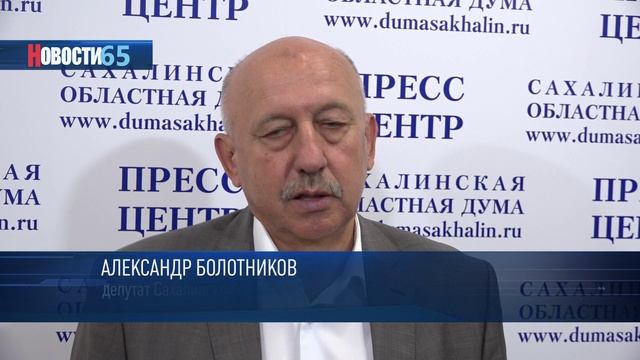Бесплатное жилье и спецодежда. Оленеводам на Сахалине окажут существенную поддержку