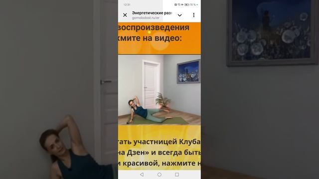 ОДА ОСАНКА - 2