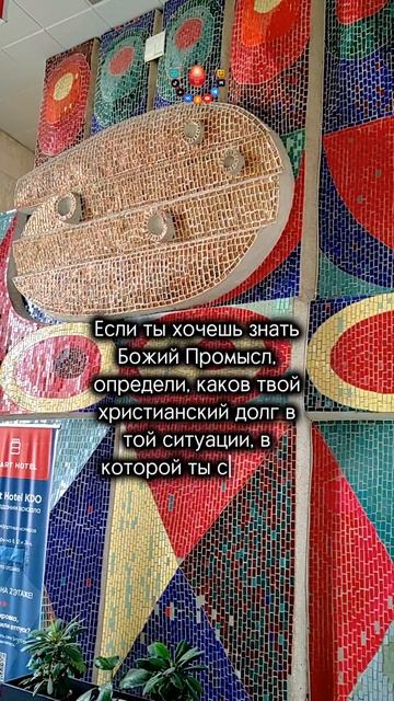 Узнайте свою судьбу...