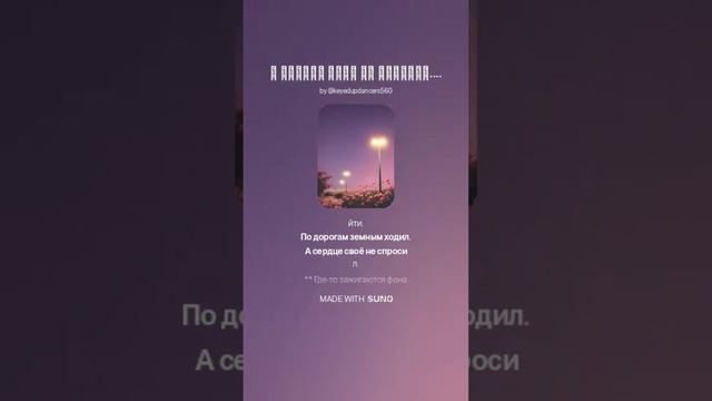 172 «Love Again». «Люби снова».  172 диск