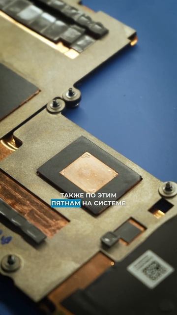 Чистка игрового ноутбука Lenovo Legion
