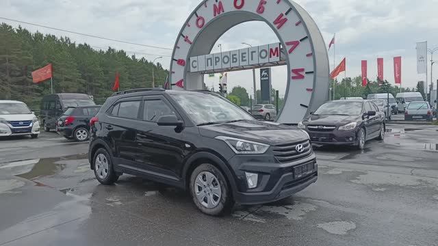 Hyundai Creta 1.6 л Бензин АКПП (123 л.с.) 2WD 2017