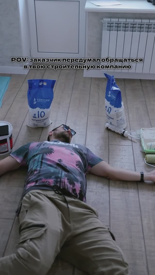 STROYBEST