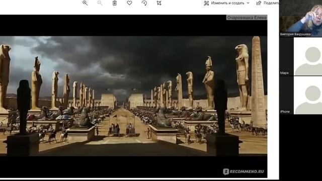 Неизвестный Египет_1 лекция_17 мая