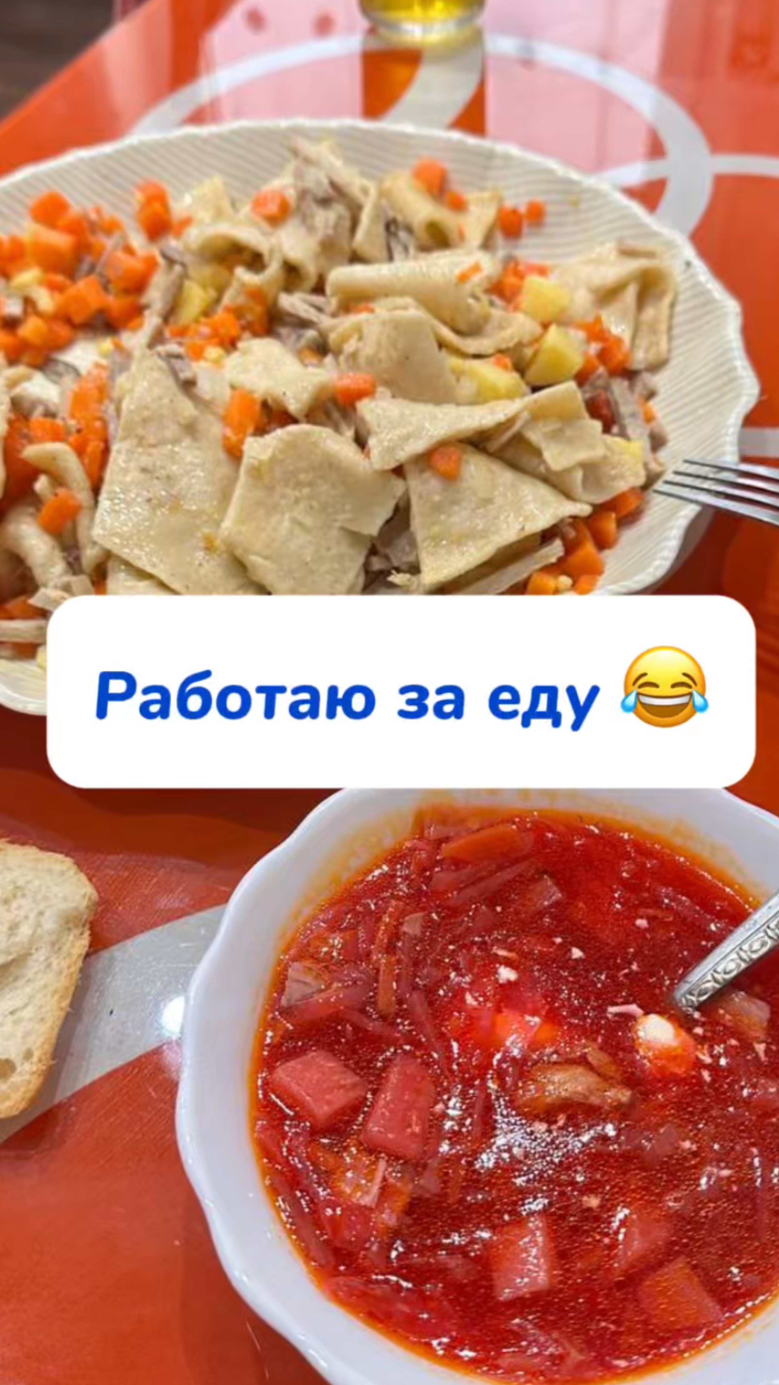 Блеск и чистота от пасты WB #234577722 Ozon #1664064287