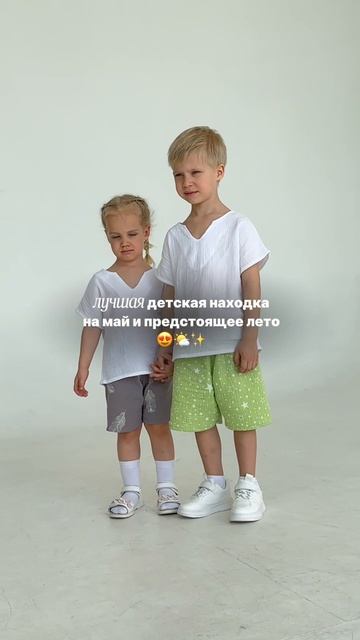Артикул костюмчиков на wildberries 161626378; артикул на Ozon 1593329834💌