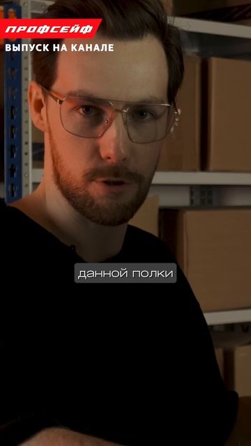Краштест стеллаж для ПВЗ! Часть 3