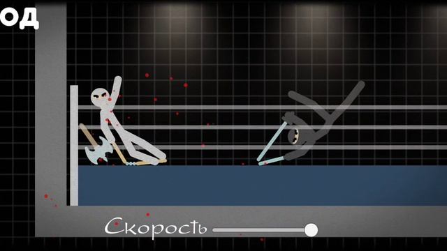 Дуэль 2 часть