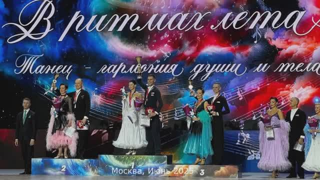 В Ритмах Лета-2025 Senior III St 1/2 final