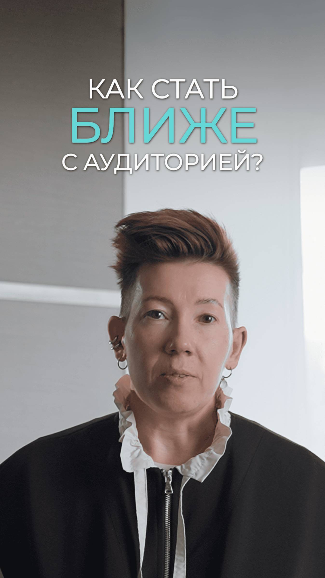 Секреты успешной самопрезентации
