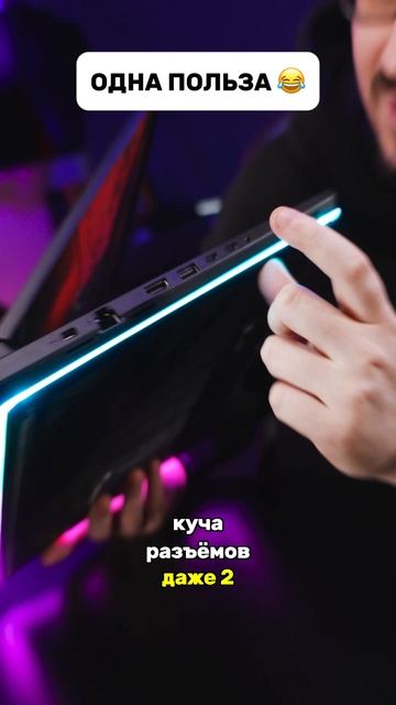 🎮 ROG Strix SCAR 16/18 (2025) — самый дырявый игровой ноутбук!