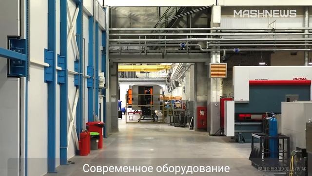 MASHNEWS ,  Новости Промышленности