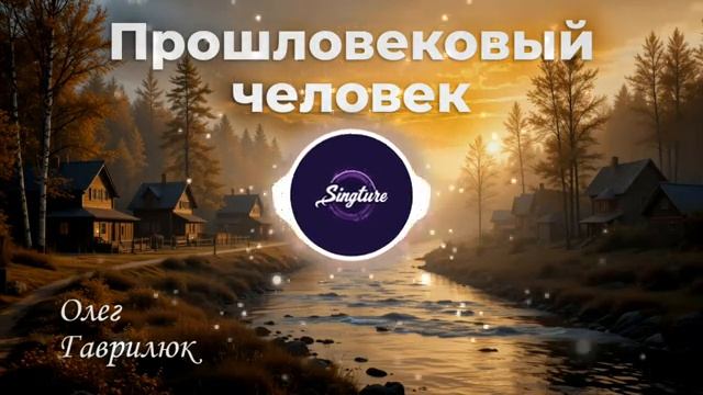 За что любили раньше и сейчас? Душевный шансон