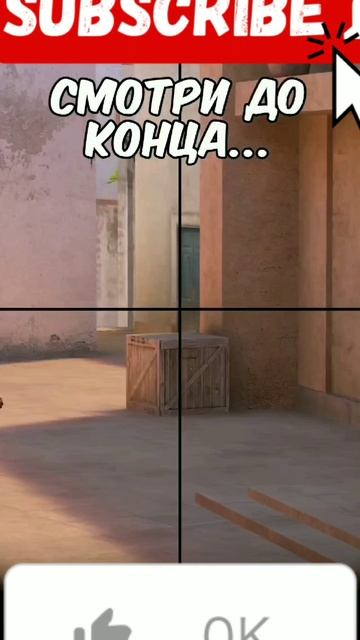 standoff 2