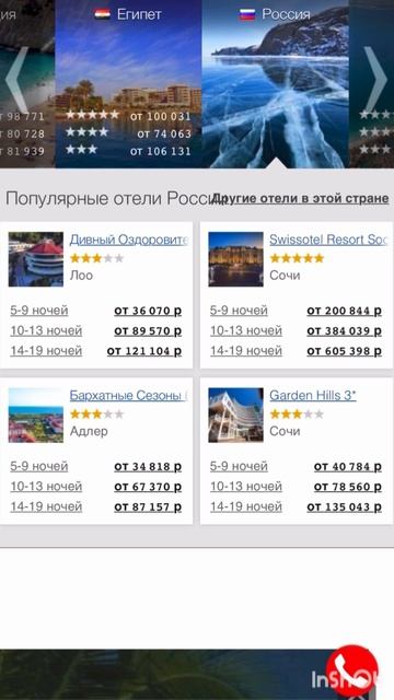 море шторм