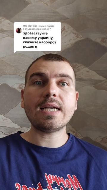 Скажите наоборот 12