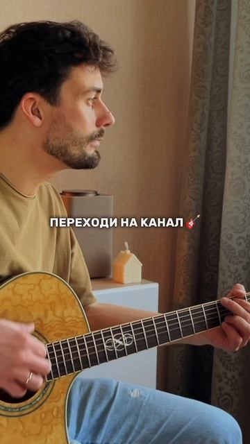 70 Уроков Игры На Гитаре - На Канале👍