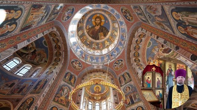 Что для Вас значит праздник Всех святых.