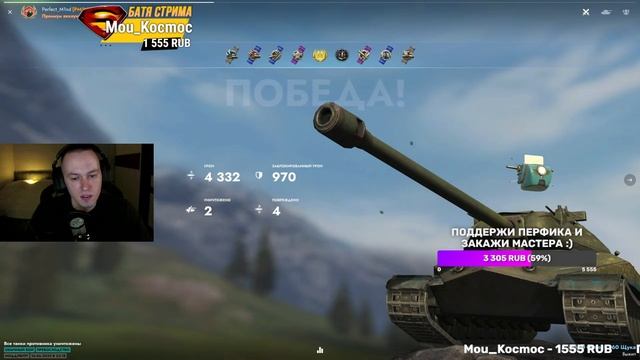 Выполняю желания зрителей - беру мастера на M48 Patton и Об 260 Tanks Blitz