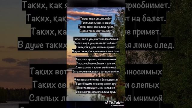Стих С.Есенина