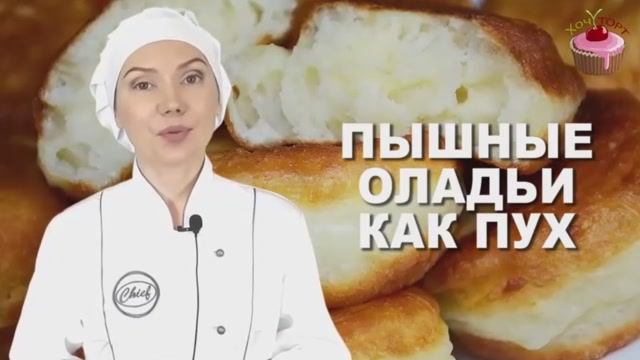 Они ТАКИЕ воздушные, что исчезают за минуту! Рецепт мечты!