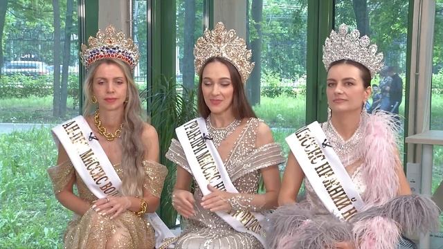 день за днем 17.06.2025 «Миссис Нижний Новгород 2025»