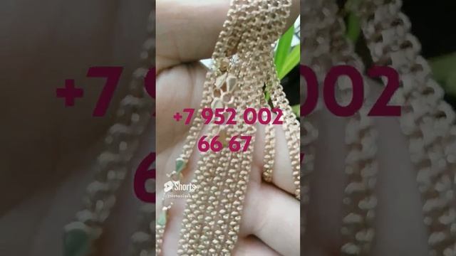 Горячие ЦЕПИ 8 906 940 52 39 +7 952 002 66 67.