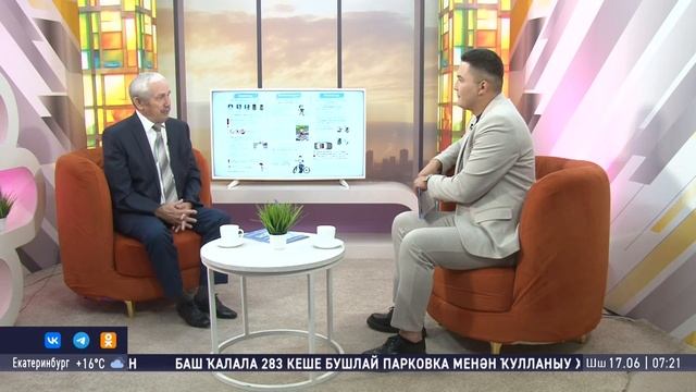 Шоу "Салям". Студия ҡунағы - Хәлим Әйүпов