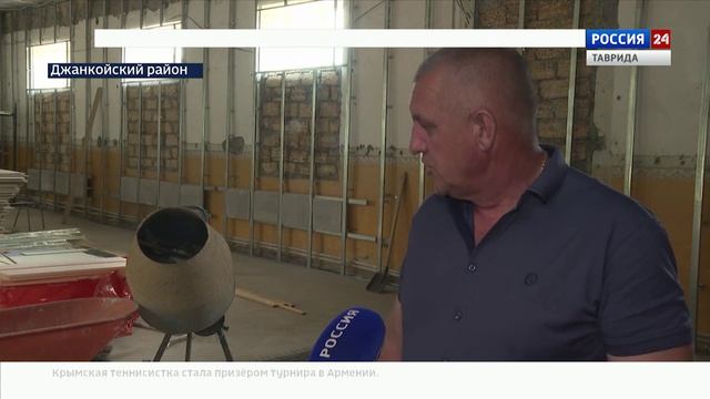 ВЕСТИ КРЫМ: выпуск 17.06.2025 17:30