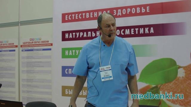 ЗОЖ часть 17 Выступление Смирнова Ю.Н. Банки на живот и для спортсменов, роста мышц