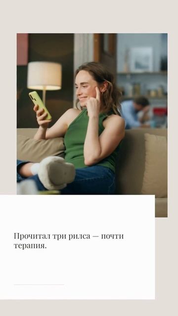 Когда решил проработать себя