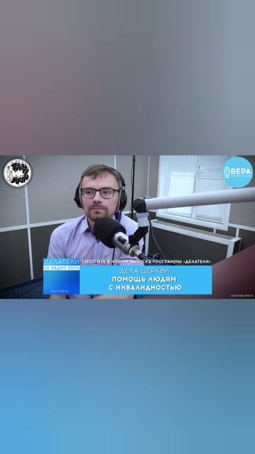 Смотреть выпуск — https://rutube.ru/video/eece0418a4253a0962dab30fc0279537/