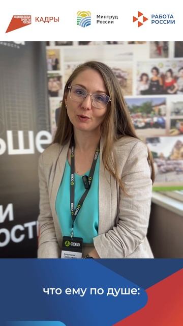 Работодатели региона приглашают на Всероссийскую ярмарку трудоустройства