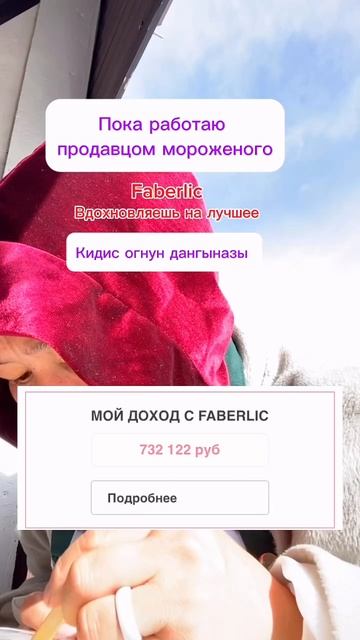 17-06-2025