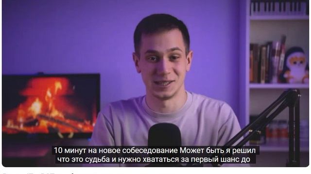 Я год в IT и ВОТ что бы я хотел знать когда начинал..