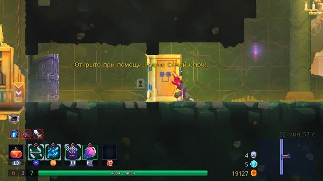 DeadCells ПРОХОЖДЕНИЕ #31