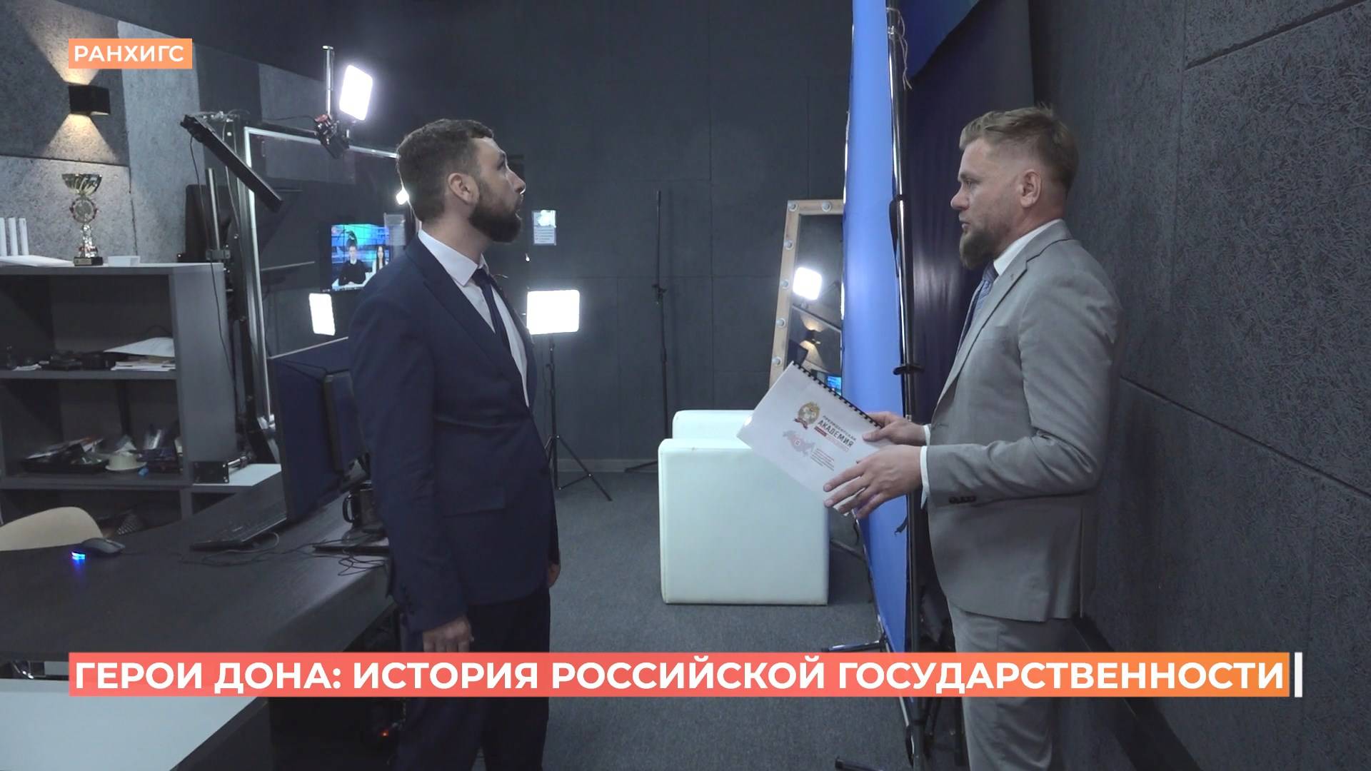 70 участников и ветеранов СВО пройдут обучение по региональной кадровой программе "Герои Дона"