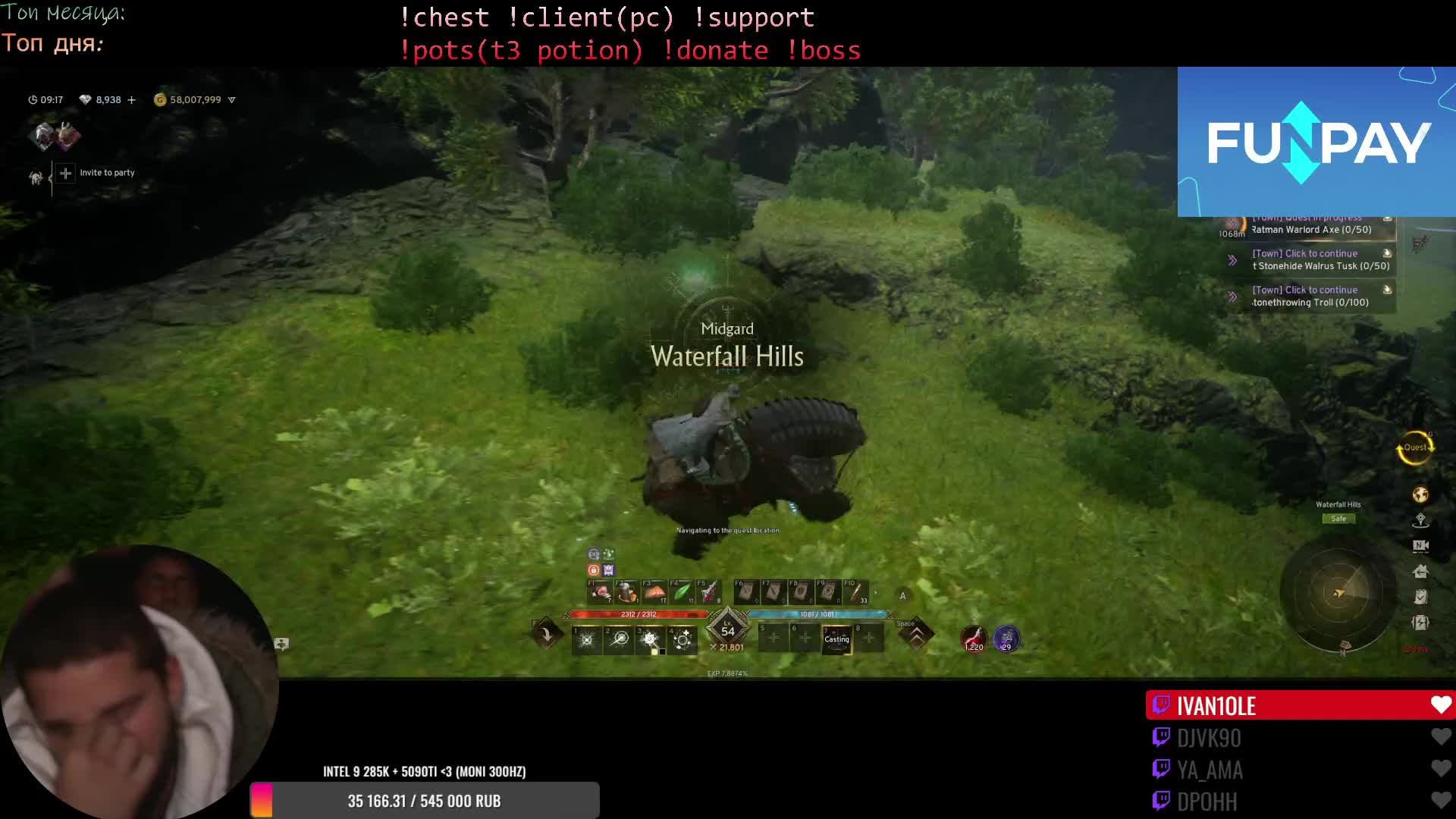 paladin 65 lvl Odin: Valhalla Rising