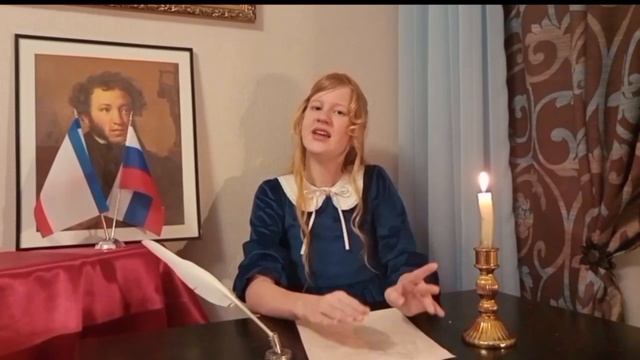Пушкин в Крыму