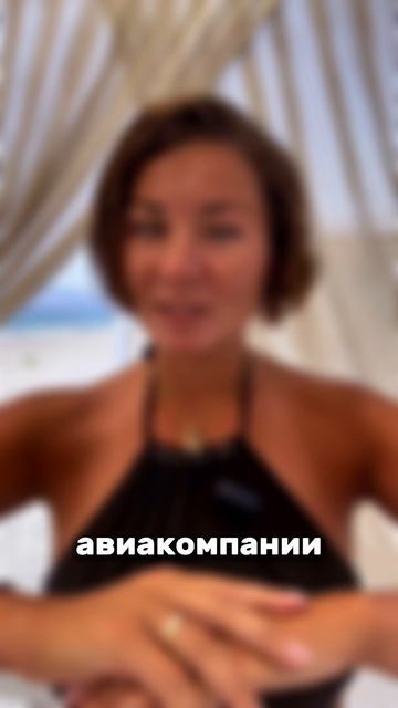 Не делайте фото ваших авиабилетов!