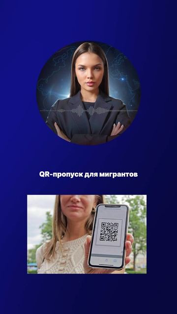 Сим-карты, мессенджеры и QR-коды — Россия закручивает гайки?